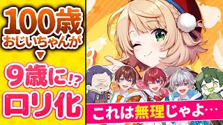 【ロリ化】だんだん年齢下げて「うい麦畑でつかまえて」歌う成人男性ですが、イタいワケないよな？？？？？？？？？？？？？？？？【すたぽら】
