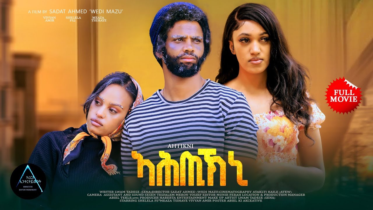 NEW ERITREAN FULL MOVIE ኣሕጢእክኒ/ Ahtikni by Sadat Ahmed #2026