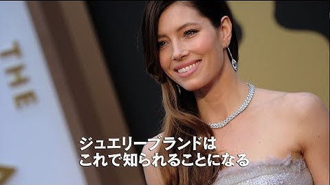 ティファニー初のドキュメンタリー映画『ティファニー ニューヨーク五番街の秘密』予告編