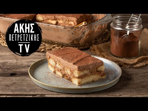 Τιραμισού Σοκολάτας Επ. 42 | Kitchen Lab TV | Άκης Πετρετζίκης