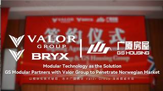 GS Housing Group Partners with Norway’s Valor Group Ltd. to Expand Modular Building Solutions#gsmod