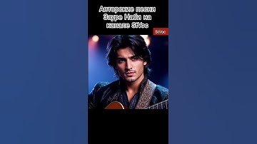 Thumbnail of #foryou #музыка #song #песня #топ #love #life#music