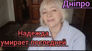 Никак не потерять !! Сын заберет меня!! Приятные воспоминания!!