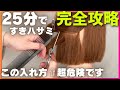 この一本で明日から表面“スキまくれます“🦀