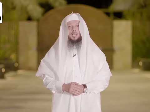 اخطر الاصدقاء لا تلتفت الشيخ سعد العتيق