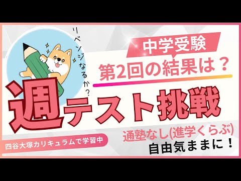 四谷大塚　予習シリーズ　5年上　セット【 外傷/中側ほぼ美品】 進学クラブ 塾サポ 下剋上受験 / 予習シリーズ 算数 5年下