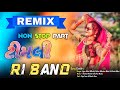 Remix nonstop timli song 2024 r1 band aadivasi tur mix tone