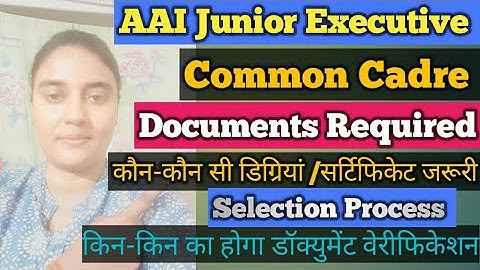 AAI Junior Executive Documents| AAI JE Documents Verification| AAI Common Cadre Selection Process