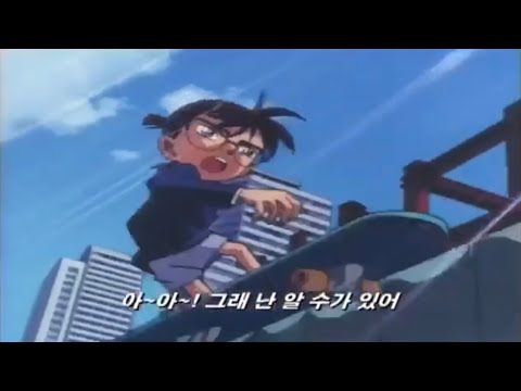 명탐정 코난 2기 퍼즐 Puzzle 주얼리 Jewelry