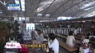 모닝와이드 130916 다시보기 #1(8)