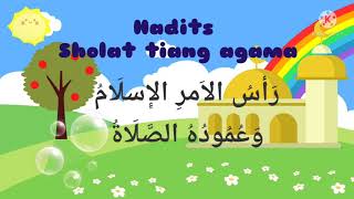 Hadits sholat tiang agama