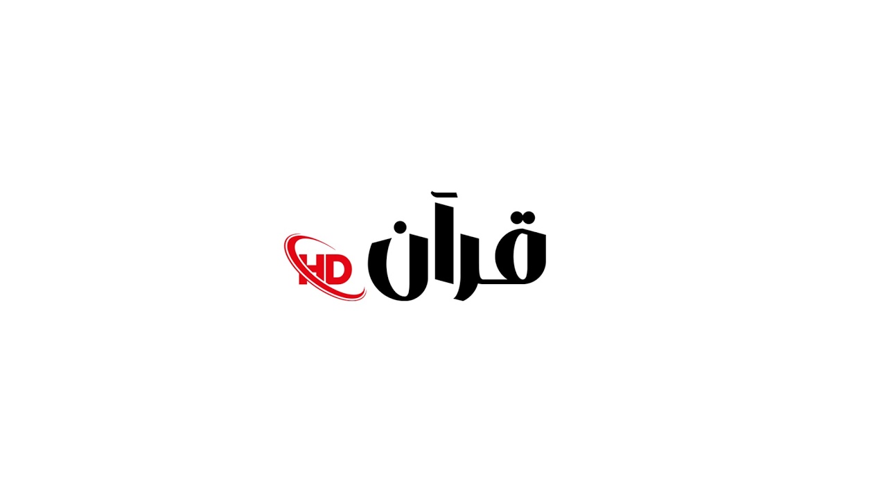 الشيخ ماهر المعيقلي - سورة البقرة (النسخة الأصلية) | (Surat Al-Baqarah (Official Audio