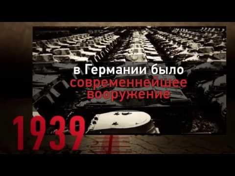 КТО ВЕДЕТ РОССИЮ К ВОЙНЕ?
