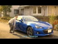 Трогательная реклама SUBARU BRZ