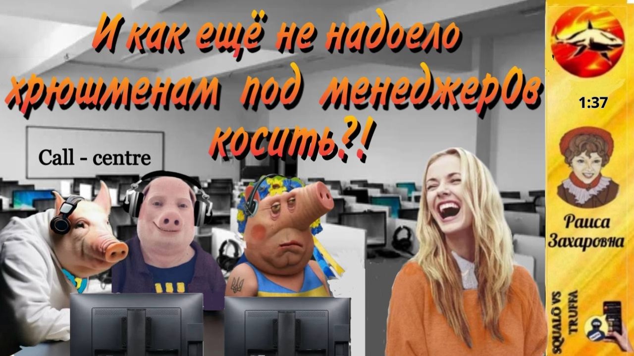 Телефонное мошенничество. Автор - Раиса Захаровна