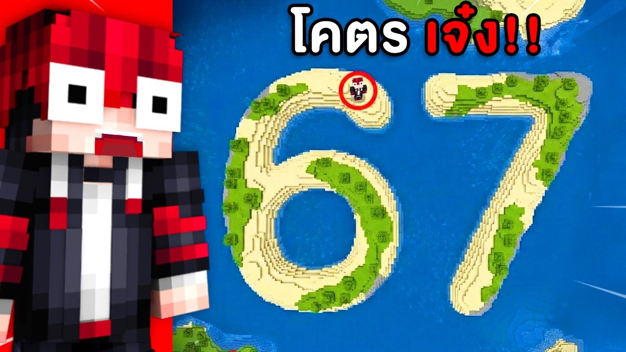 🔥โคตรเจ๋ง!!【"ทดสอบคลิปShorts Clickbait ว่าจะจริงหรือหลอก!?"】| (Minecraft Map)