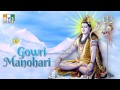 Himagiri paina velasina swamy gowri manohari  lord shiva songs  bhakthi songs