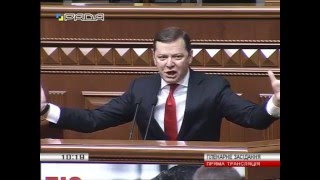 Ляшко: Порошенко не вірить в Україну, бо ховає свій бізнес по офшорам