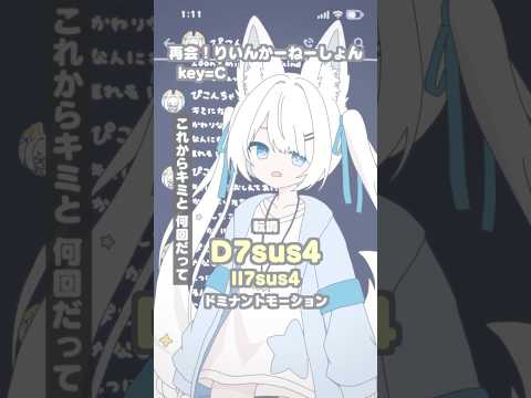 アニソンっぽい曲を作ってみたかった... #shortsの配信サムネイル