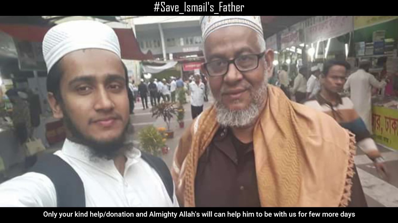 Ismail Dad Save Ismail's Father | ইসমাইলের বাবাকে সাহয্য করুন - YouTube