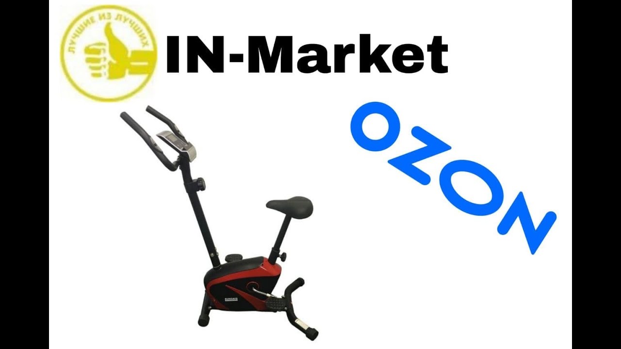 Велотренажер Sundays Fitness K8309-6 видео | OZON