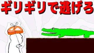 チキン度を診断できるゲームで叫びまくる男 screenshot 4