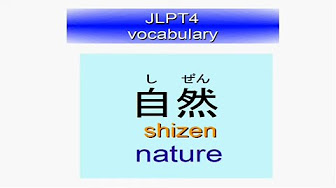 日本語を学ぶ Youtube