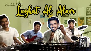 NGABUBURIT #3 | LUGHAT AL ALAM