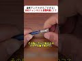 自作アンテナがすごすぎる!300チャンネルも受信可能に!? #テレビDIY #信号強化 #激安アイデア #電波改善 #自作ガジェット