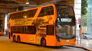(原速) XR5871 (UE6X68) @ LWB E37 天水圍市中心 Tin Shui Wai Town Centre → 機場 Airport