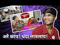 Kissing prank roast  latest marathi comedy  ashish marathi poojalondhevlog