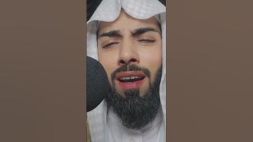 تلاوة خاشعة من سورة الإسراء القارئ الشيخ خالد الجليل