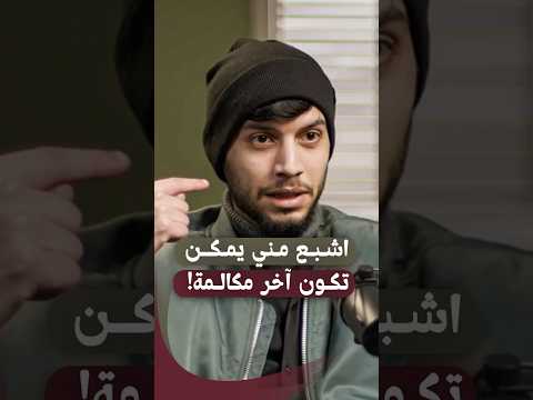 أمه قالت له اشبع مني يمكن تكون آخر مكالمة وبعد كام ساعة فعلا راحت مع 63 واحد من عيلته Shorts