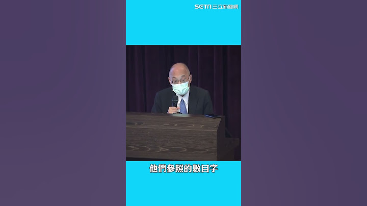 院長吳密察曝價值：遠遠低於25億　故宮3文物「破損慘狀」曝光#shorts ｜三立新聞網 SETN.com - 天天要聞