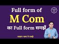M Com ki Full form in English and hindi | M Com Full form | full form of M Com Mp3 Song