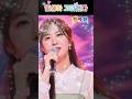 #인생아고마웠다 #전유진 #한일톱텐쇼