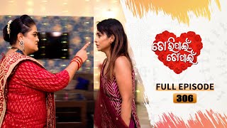 Tori Pain To Pain | FULL EP - 306 | 10th May 2024 | Tarang TV | Tarang Plus