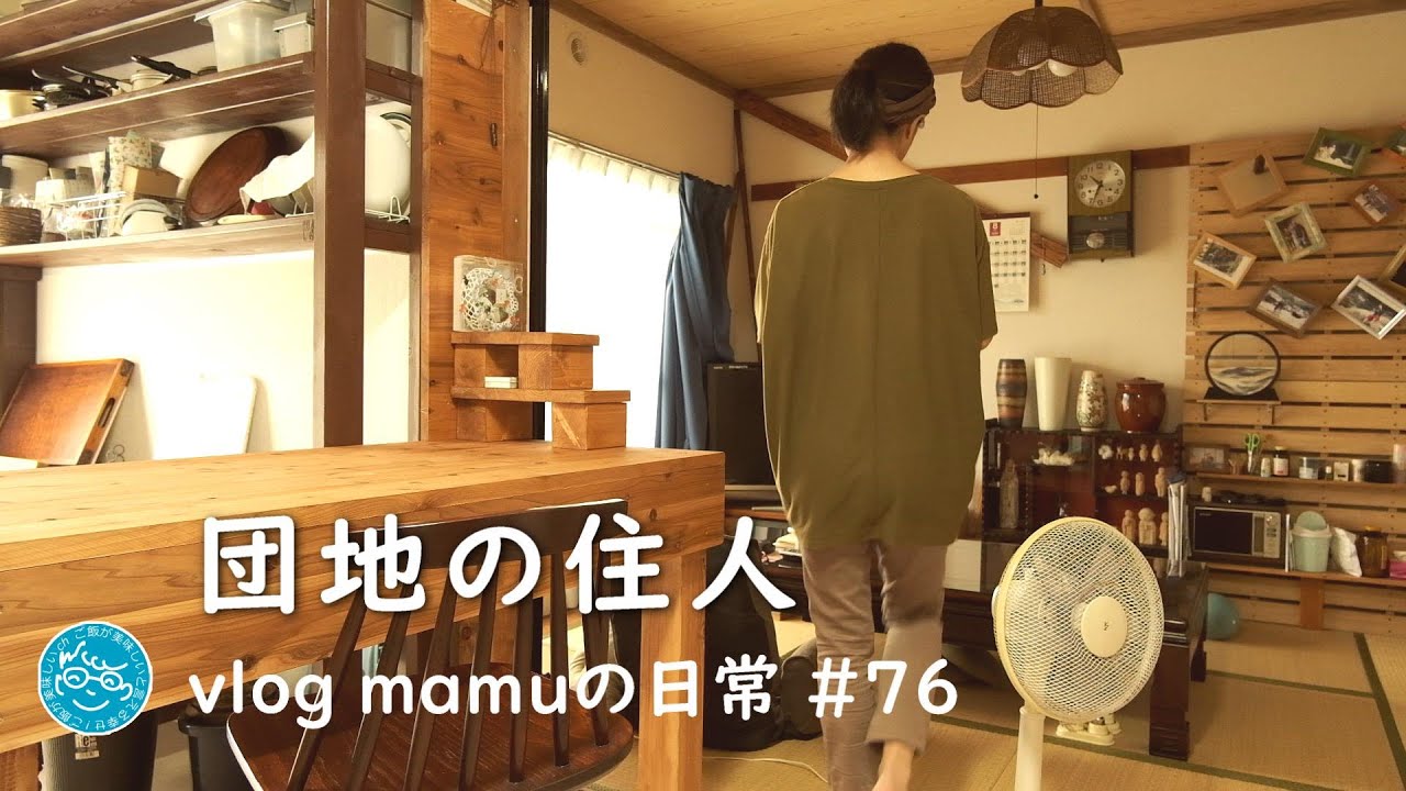 朝、トマトの収穫とランチ。かもめ食堂のようなゆったり時間を過ごす。団地暮らし［団地の住人/mamuの日常76］