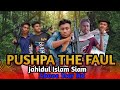 Pushpa the faul  bangla fanny  jahidul islam siam  above star ltd