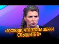 🔥Повітряна тривога ПЕРЕРВАЛА ЕФІР Скабєєвої! Соловйов ВИБІГ зі студії, в Останкіно ЕВАКУАЦІЯ