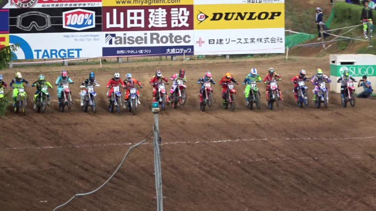 17全日本モトクロス第4戦sugo大会 Ia 2 ヒート 決勝 Youtube