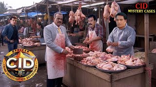 Download Lagu अपराधी तक पोहोचने के लिए सीड टीम ने लगायी मटन की दुकान | CID | New Episodes 2025 MP3