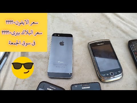اكتشف كنوز سوق الجمعة السيدة عائشة