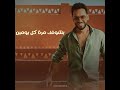 رامي جمال قدامي قدامي رامي جمال