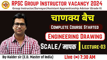 Rpsc group instructor classes || Engineering Drawing  (Lec-03) || #rpsc_group_instructor_course
