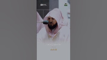 ﴿قالَ لا تَثريبَ عَلَيكُمُ اليَومَ يَغفِرُ اللَّهُ لَكُم وَهُوَ أَرحَمُ الرّاحِمينَ﴾ من سورة يوسف