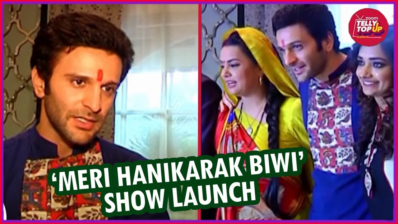 Karan Suchak On His Character In Meri Hanikarak Biwi | Grand Show Launch