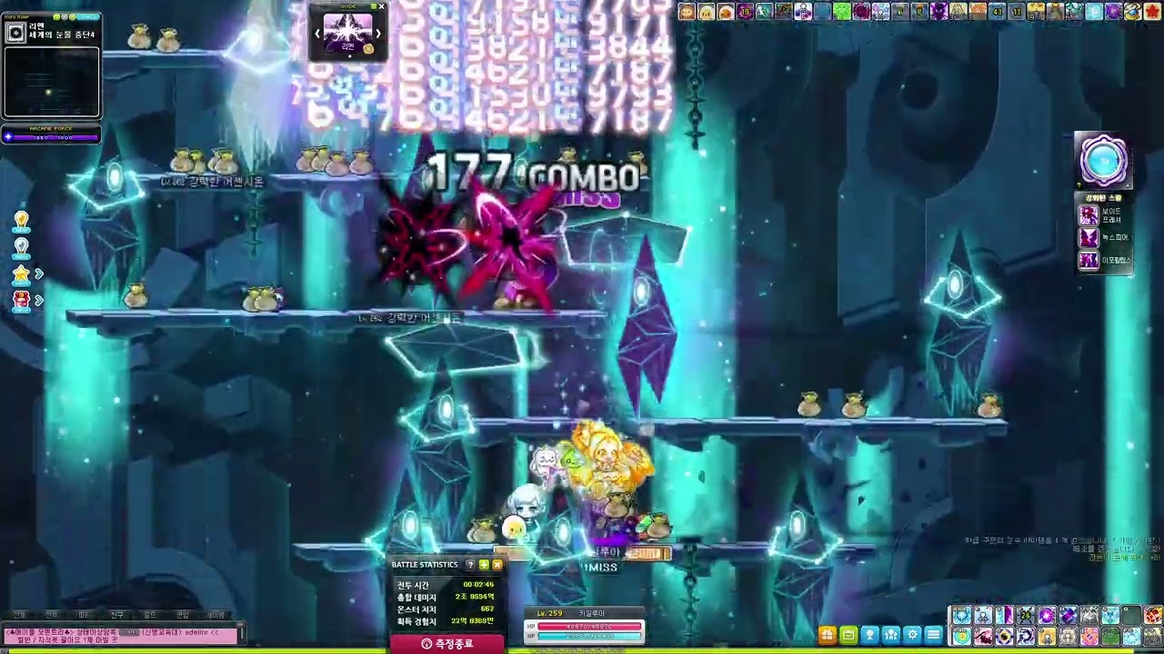 [메이플스토리] 리멘: 세계의 눈물 중단4 루미너스 6분 1424마리
