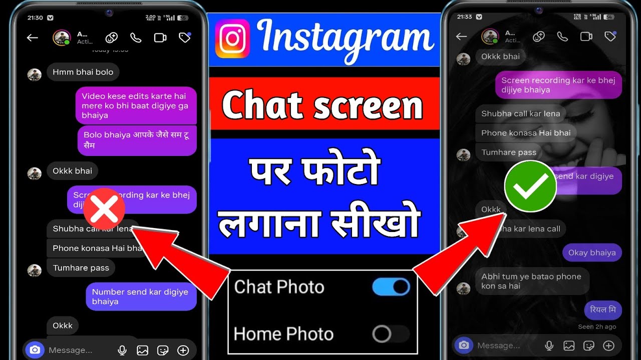 Instagram Chat Par Apna photo Kaise Lagaye 🤩✅| How To Set Photo In Instagram Chat Par Photo Lagaye