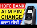 hdfc bank atm pin change kaise kare | how to change pin hdfc debit card | atm pin kaise badalte hain